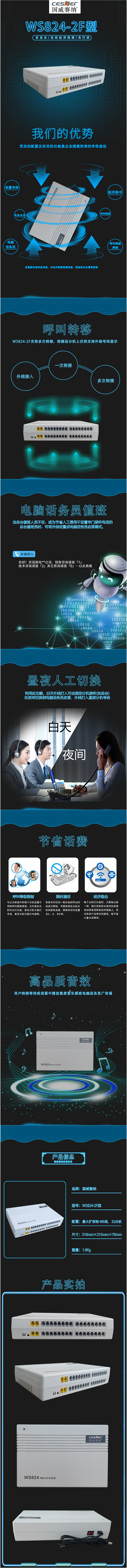 微信圖片_20211206152437.png